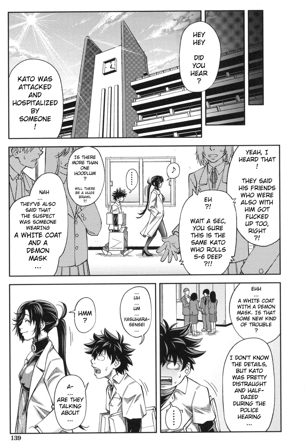 Hentai Manga Comic-Serious Fucking-Read-138